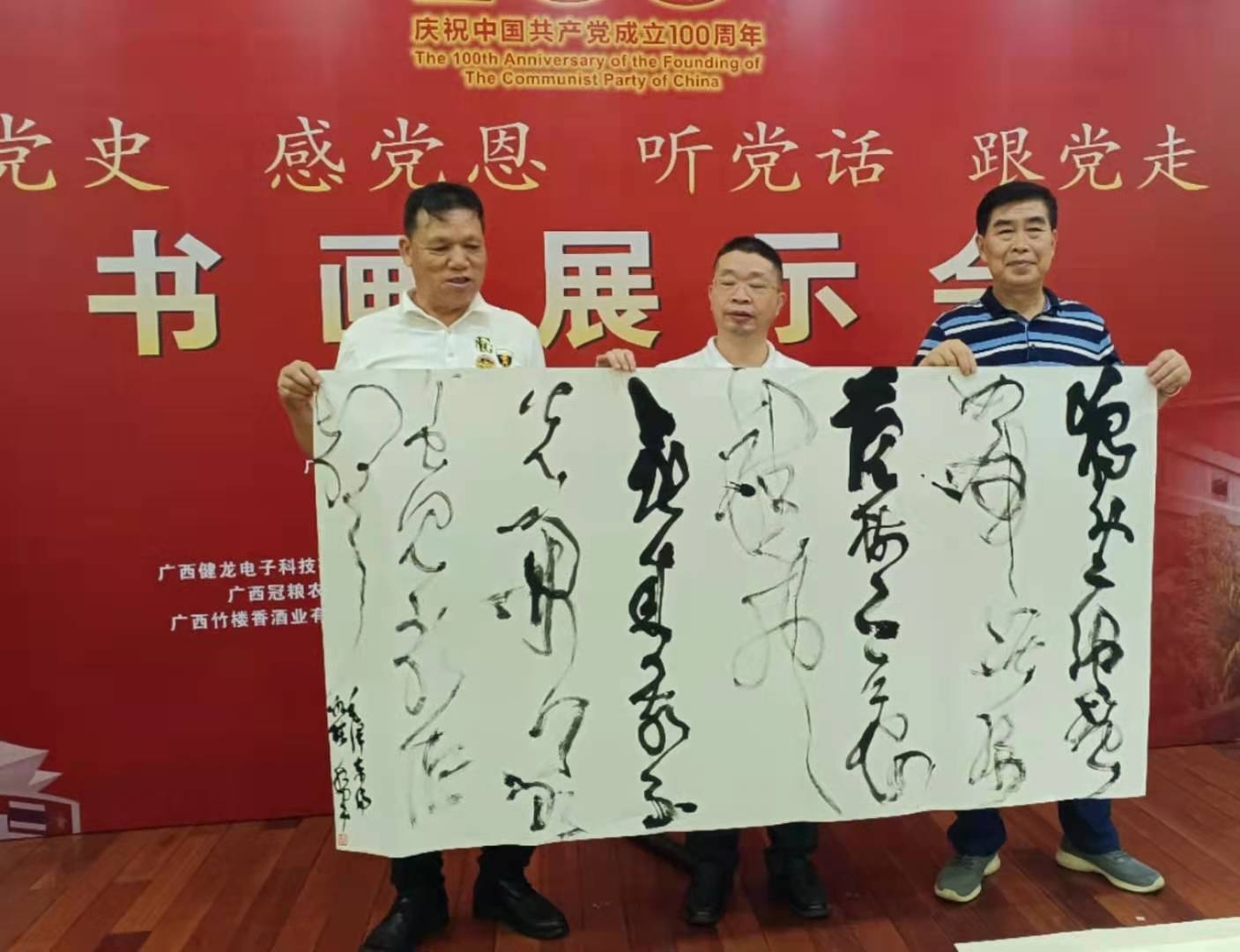 微信图片_20210705113341.jpg