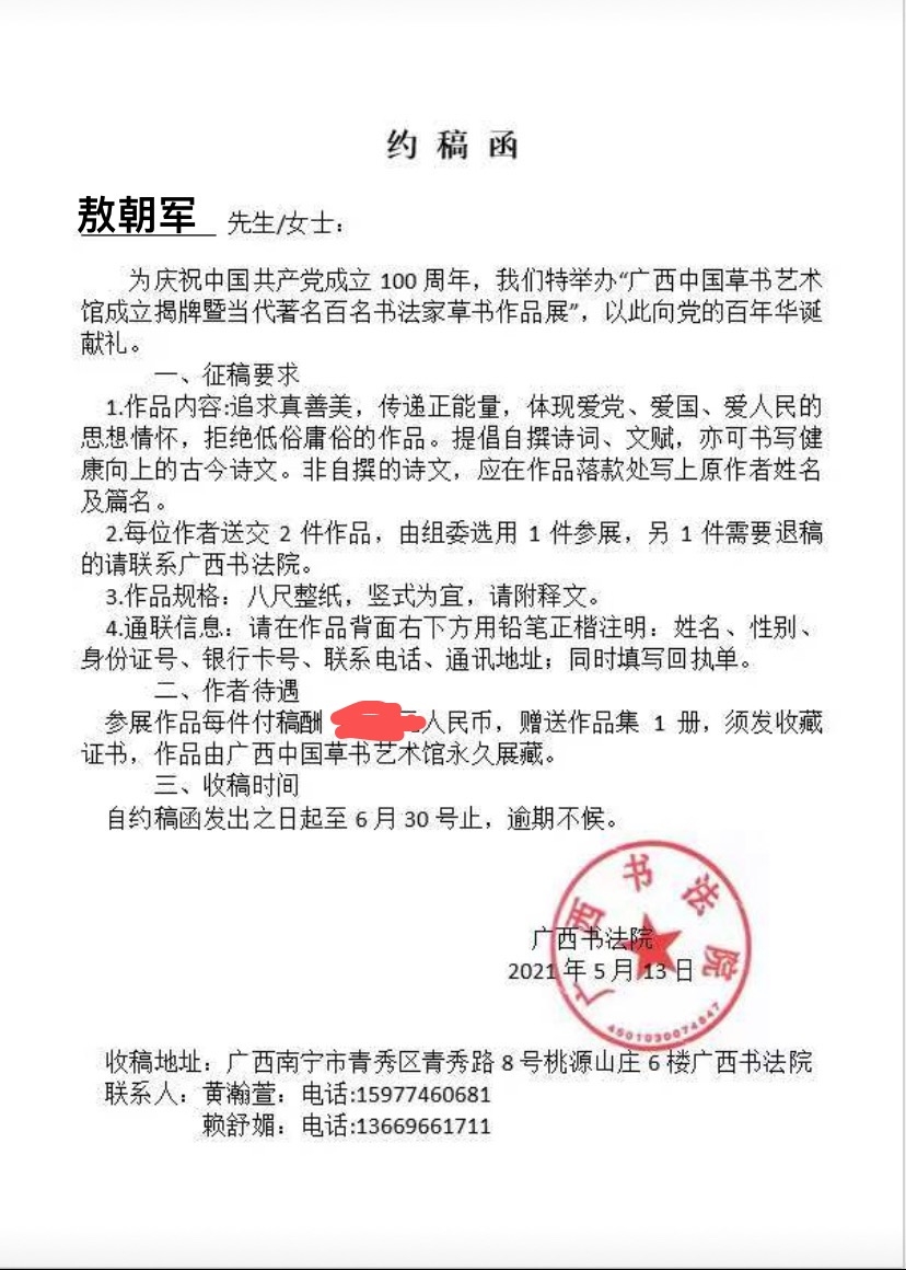 微信图片_20210705114857.jpg